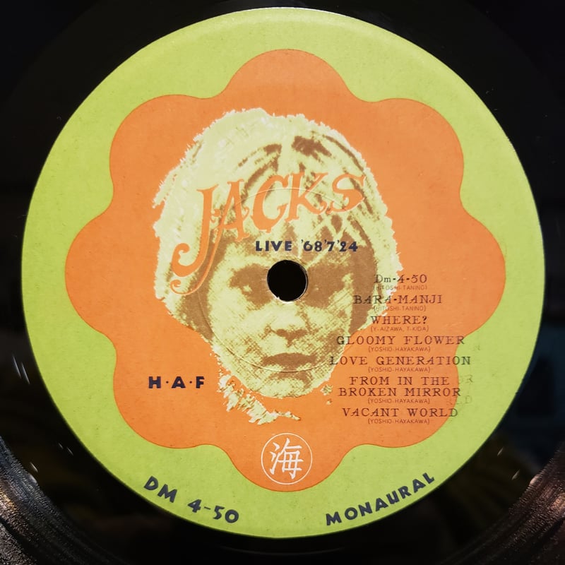 JACKS / REMAINS　ジャックス リメインズ　LP JACKS (ジャックス) - Remains (リメインズ) レコード通販