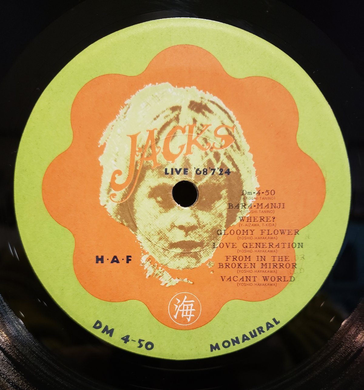 Jack Moves LP 新品 未開封 プロモ 見本盤 オリジナル盤 Jack Moves LP 新品 未開封 プロモ 見本盤 オリジナル盤 - メルカリ