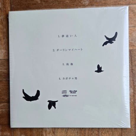 (CD)ニトリヒロヤス/TSUZURU 綴　自主制作盤　新品未開封シールド盤