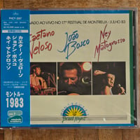 (CD)CAETANO VELOSO ，JOAO BOSCO 他…/MONTREUX 83 BRAZIL NIGHT 世界初CD化　2000 年国内　新品未開封シールド盤