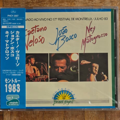 (CD)CAETANO VELOSO ，JOAO BOSCO 他…/MONTREUX 83 BRAZIL NIGHT 世界初CD化　2000 年国内　新品未開封シールド盤