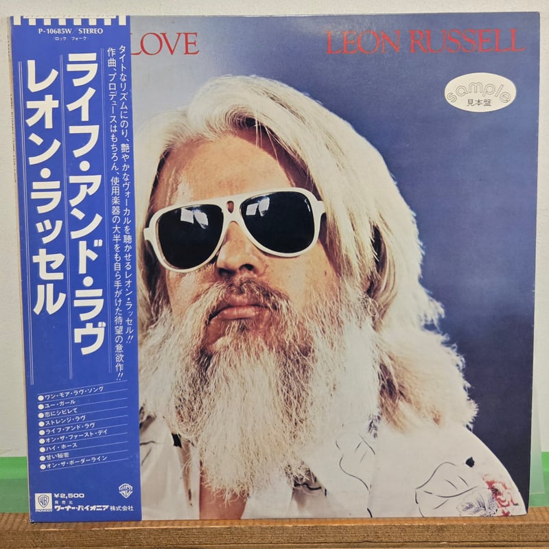 LP )LEON RUSSELL /LIFE AND LOVE 1979JAPAN OBI