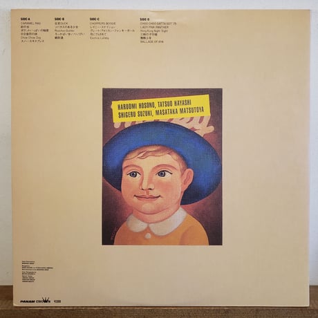 (LP)TIN PAN ALLEYティンパンアレイ/ HISTORY 1983 帯付き　初期BEST LP 中古盤