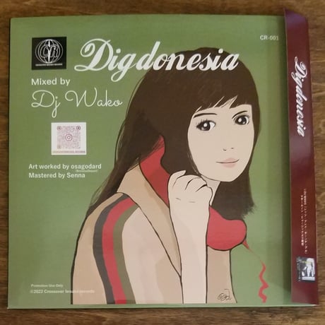 《Mix-CD 》DJ Wako / Digdonesia  インドネシアン・グルーヴ珠玉のDJ MIX 新品未開封盤