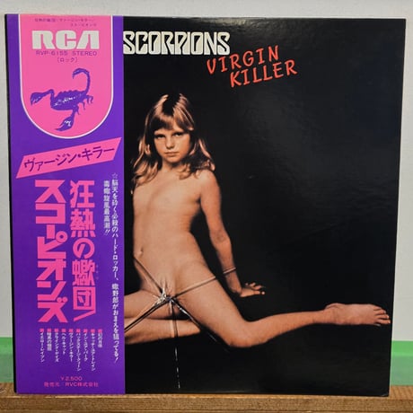 (LP )SCORPIONS /VIRGIN KILLER 狂熱の蠍団 1977JAPAN 初回ORIG　美状態良好盤
