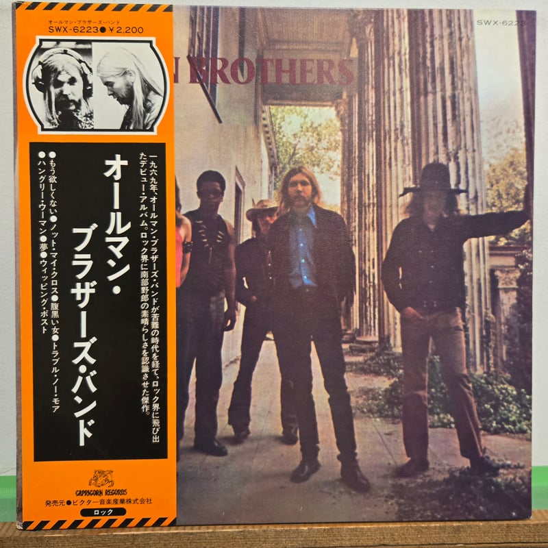LP )THE ALLMAN BROTHERS BAND 1975 JAPAN PROMO
