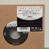 (7EP )TONY SUCCAR/Thriller c/w Billie  Jean マイケル・ジャクソン　サルサカヴァ　7インチレコード化　新品