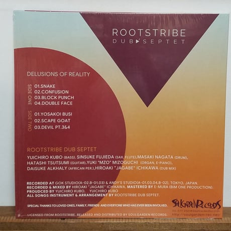 《LP 》ROOTSTRIBE DUB SEPTET/ DELUSIONS OF REALITY 初のアナログ・アルバムリリース！！