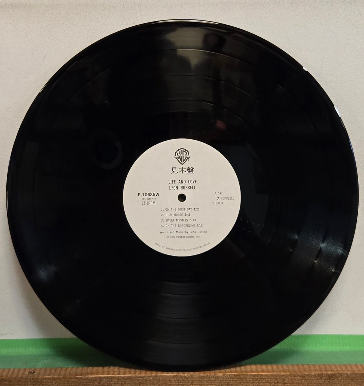 BIOHAZARD Mala Leão レコード Record Store Day | Mata Leao