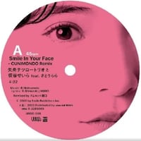 (7EP)矢舟テツロー・トリオと仮谷せいら/ SMILE IN YOUR FACE クニモンド瀧口リミックスc/w あたしのロリポップ ３/22発売 新品未使用盤