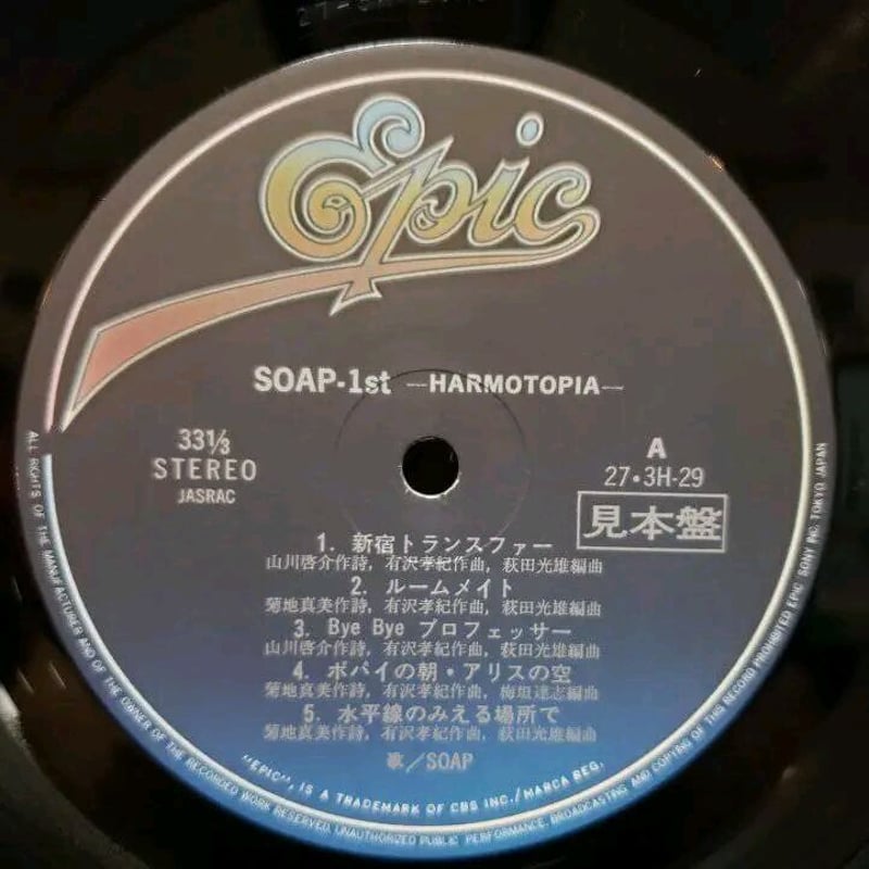 LP )SOAP ソープ/ HARMOTONIA 81年 和ライトメロウ/CITY POP