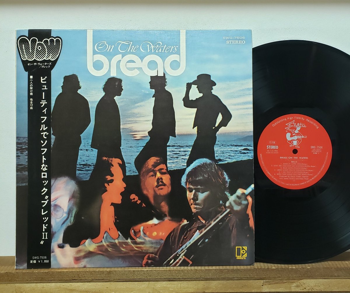 LP )BREAD / ON THE WATERS 70'JAPAN PRESSING 見本