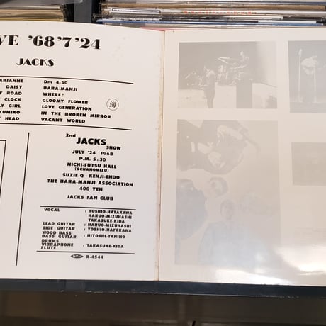(LP )JACKS ジャックス/LIVE 68.7.24  JAPAN H.A.F 73 ORIGINAL VINYL /NEAR MINT 奇跡の作品 極めて状態美/完全装備盤