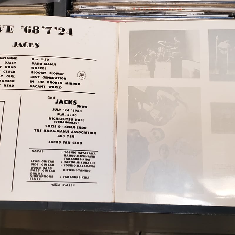 LP )JACKS ジャックス/LIVE 68.7.24 JAPAN H.A.F 73 O