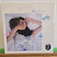 (12EP )満島ひかり/踊るノアール　RSD 完全限定アナログ　新品未開封未使用盤