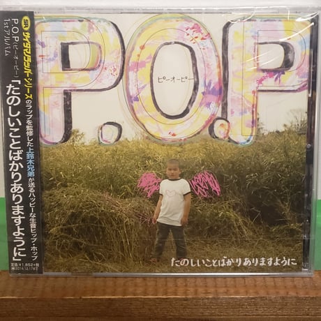 希少 初回ジャケット工場ミス盤 dweet と 西原健一郎 夜を待って レコード 希少 初回ジャケット工場ミス盤 dweet と 西原健一郎 夜を待って