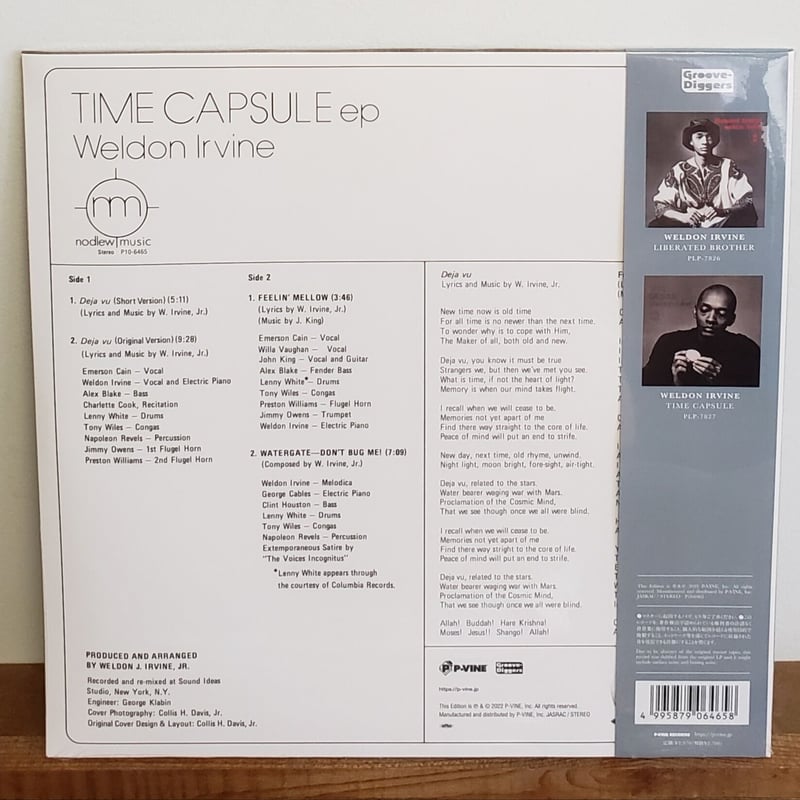 10EP VINYL )WELDON IRVINE / TIME CAPSULE EP 世界