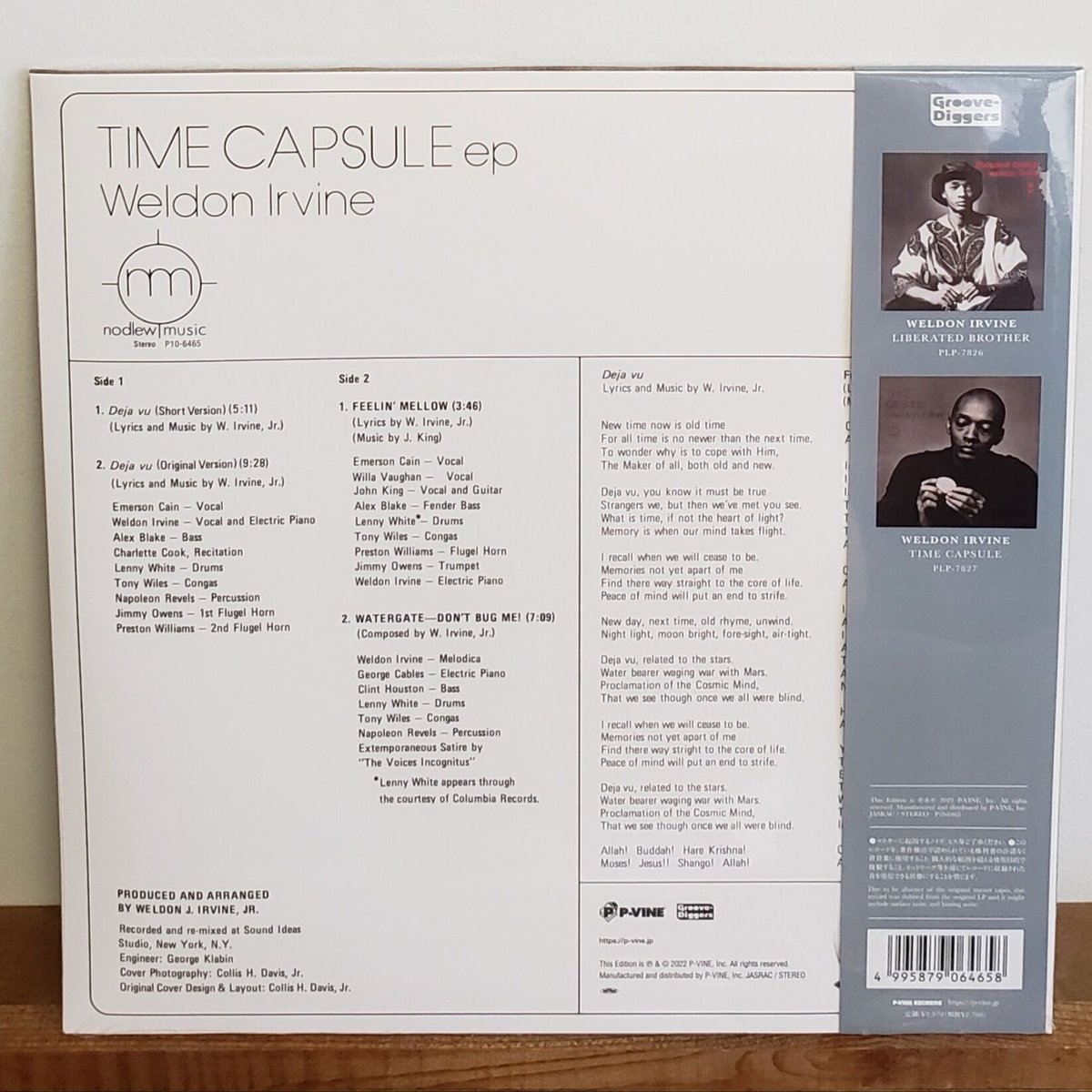 (10EP VINYL )WELDON IRVINE / TIME CAPSULE EP 世界初10インチ リイシュー盤 新品未開封シールド盤