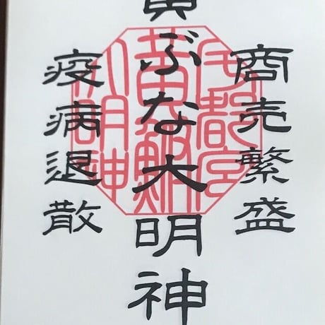 《Tシャツ 白 XL》須永辰緒/ 夜ジャズ大学渋谷校Tシャツ ８月９日リリース