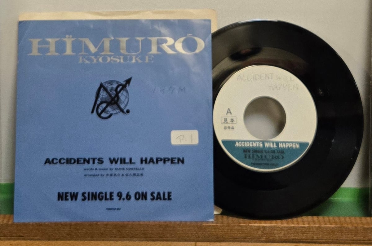 7EP )氷室京介KYOSUKE HIMURO /ACCIDENTS WILL HAPPEN