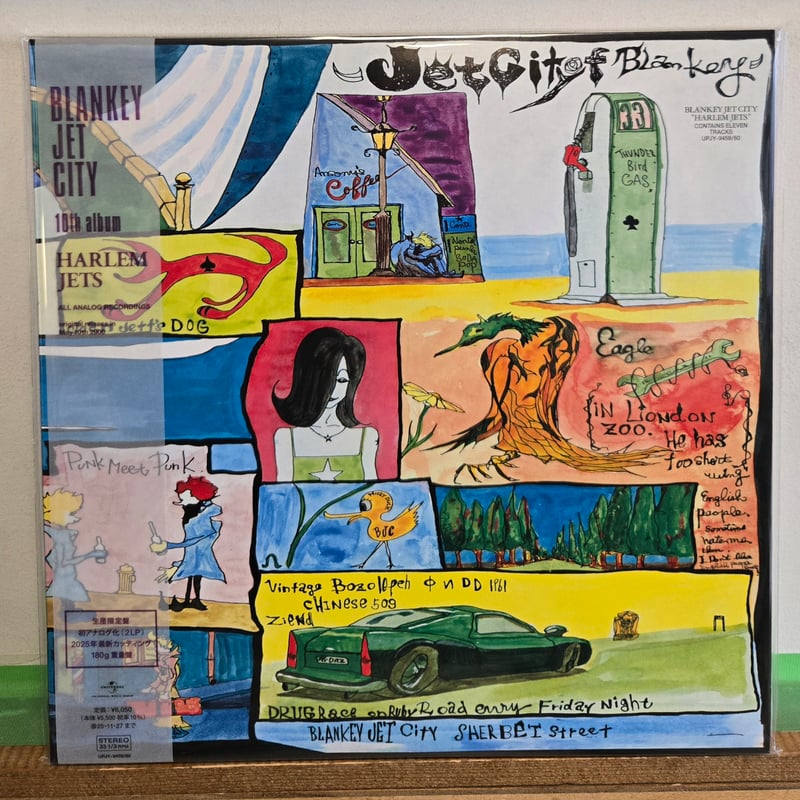 2LP)BLANKEY JET CITY /HARLEM JETS 初アナログレコード化