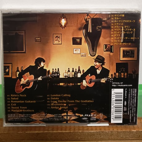 (CD)武藤昭平with ウエノコウジ /MARIACHI PUNKS 2011年リリース 1st 新品未開封シールド盤