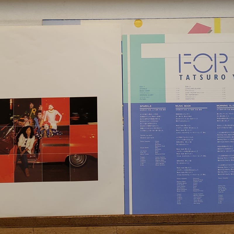 LP)TATSURO YAMASHITA山下達郎/FOR YOU 1982ORIG 状態良好 LP)TATSURO YAMASHITA山下達郎/FOR YOU 1982ORIG 状態良好