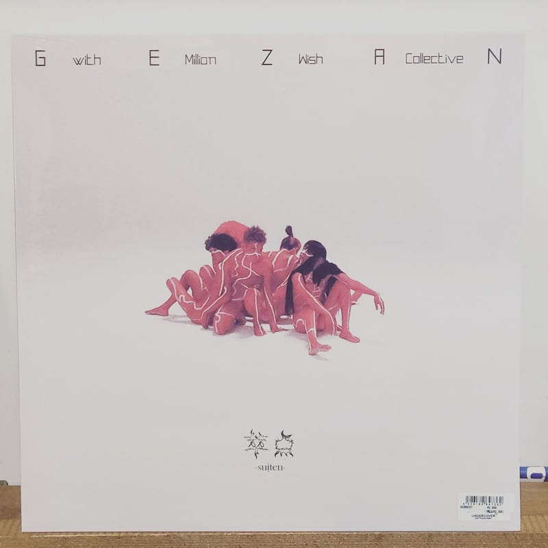 12EP)GEZAN WITH MILLION WISH COLLECTIVE /萃点 c