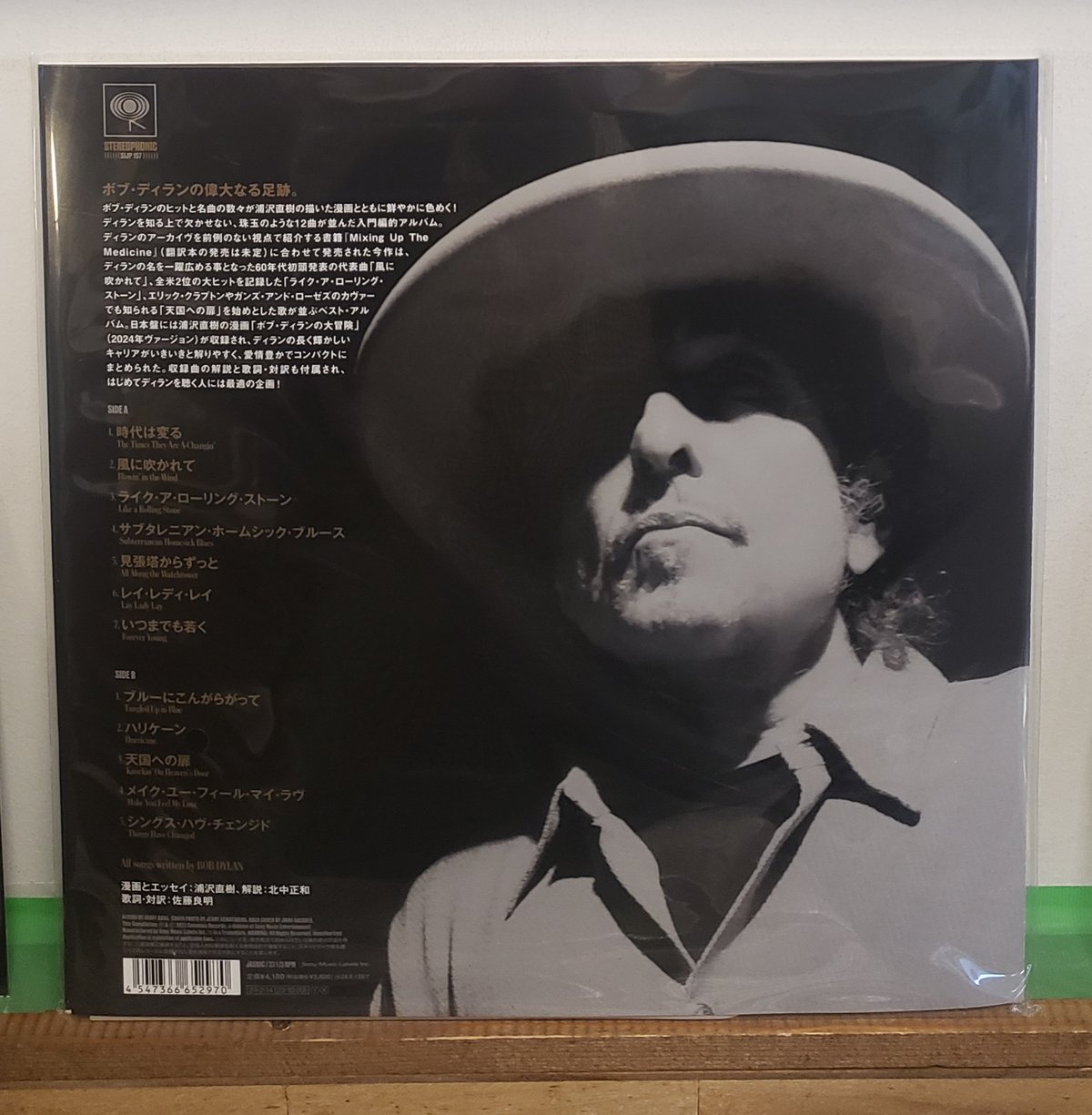 レア！Bob Dylan Tempest ボブ・ディラン レコード LP レア！Bob Dylan Tempest ボブ・ディラン レコード LP レア！Bob