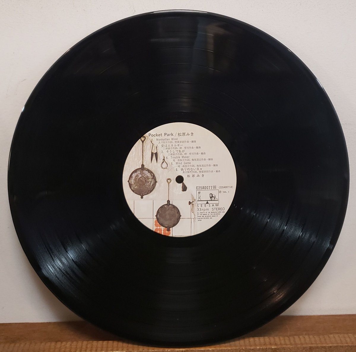 LP)松原みき MIKI MATSUBARA / POCKET PARK 1980 ORIG