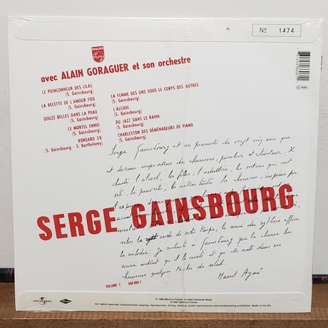 (10LP)SERGE GAINSBOURG/ DU CHANT A LA UNE! .. 2001年フランス盤 ナンバリング 限定シールド未開封