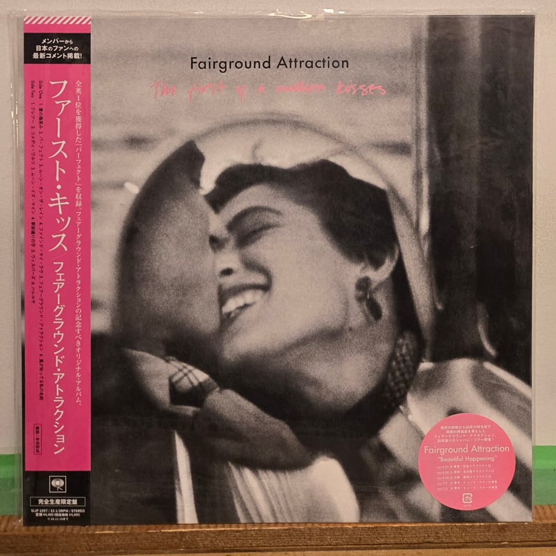 【レアなデビュー】AMUSEMENT PARKS ON FIRE LP NS5qcGVn.jpeg