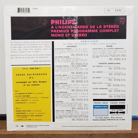 (10LP)SERGE GAINSBOURG/ NO2 フランス2001年 限定ナンバリング 新品未開封シールド盤