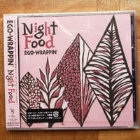 (CD)EGO-WRAPPIN'/ NIGHT-FOOD 2008年 サードアルバム 新品未開封シールド盤