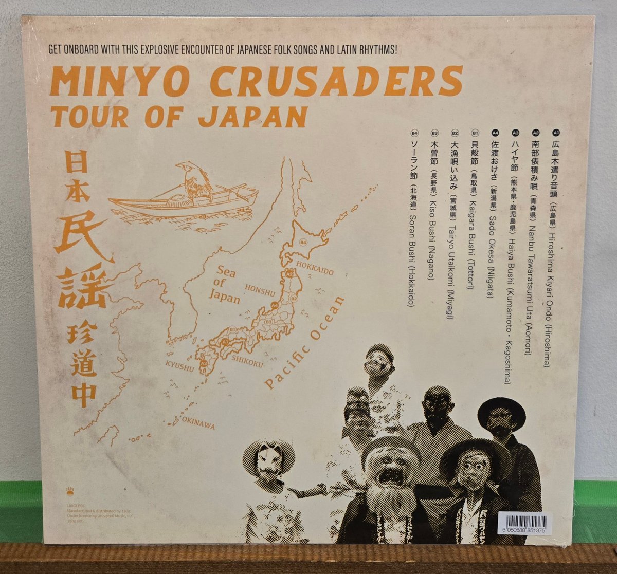 【値下げ】復刻 日本民謡大観(近畿篇)【CD未開封品】 値下げ】復刻 日本民謡大観(東北篇)【CD未開封品】 値下げ】復刻