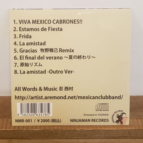 (CD)MEXICAN CLUB BAND/LATIN MONSTER 2023 NEW 2ND ALBUM 新品未開封シールド盤