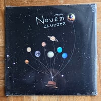 【新品未開封】【レコード】小西康陽 失恋と得恋＜初回生産限定盤＞ Amazon.co.jp: 失恋と得恋 (初回生産限定盤)[Analog]: ミュージック