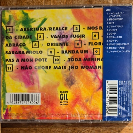 (CD )GILBERT GIL /AO VIVO EM TOQUIO 1997 WEA 86年初来日ライヴ盤　新品未開封シールド