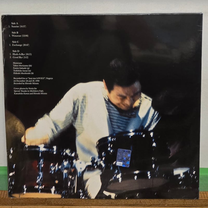 2discs LP 森山威男カルテット ライヴ・アット・ラヴリー BBE671ALP BBE 未開封 /00660 Amazon.co.jp: ライヴ・アット・ラヴリー: ミュージック