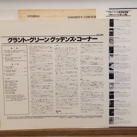 (LP)GRANT GREEN / GOODEN'S CORNER 稀少 国内 帯付き美盤 NEAR MINT 状態良好