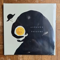 邦楽 Kahimi Karie Tiny King Kong 邦楽 Kahimi Karie Tiny King Kong Amazon.co.jp: Tiny King