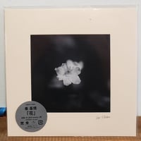 《7EP》秦基博 MOTOHIRO HATA / 花 レコードの日2018 新品未使用デッドストック盤