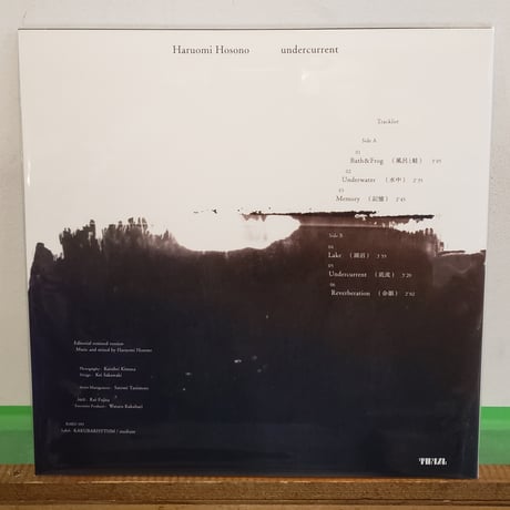 (10LP)HARUOMI HOSONO 細野晴臣/UNDERCURRENT 2024 3/13発売 新品未使用