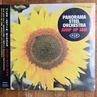 (CD)PANORAMA STEEL  ORCHESTRA /JUMP UP JAM 2005年リリース 新品未開封シールド盤