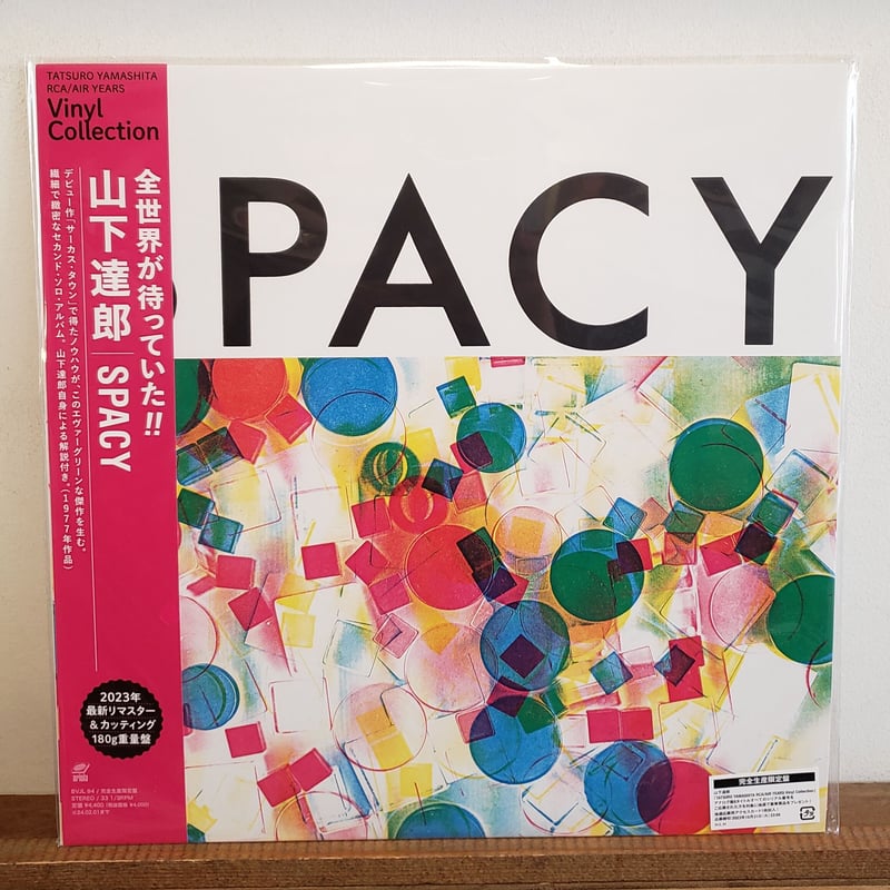 奥田民生 OT REMASTERS 11CDs + 1DVD 奥田民生 OT REMASTERS 11CDs + 1DVD 奥田民生 OT REMASTERS