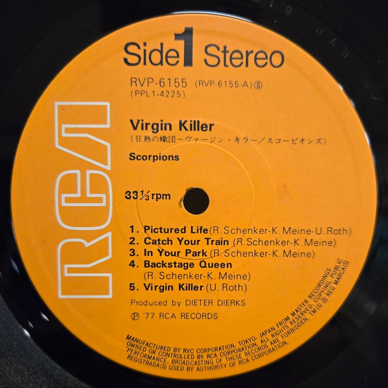 SCORPIONS VIRGIN KILLER 含む LPレコード３枚セット Virgin Killer (Special Edition): Amazon.com.br: CD e Vinil