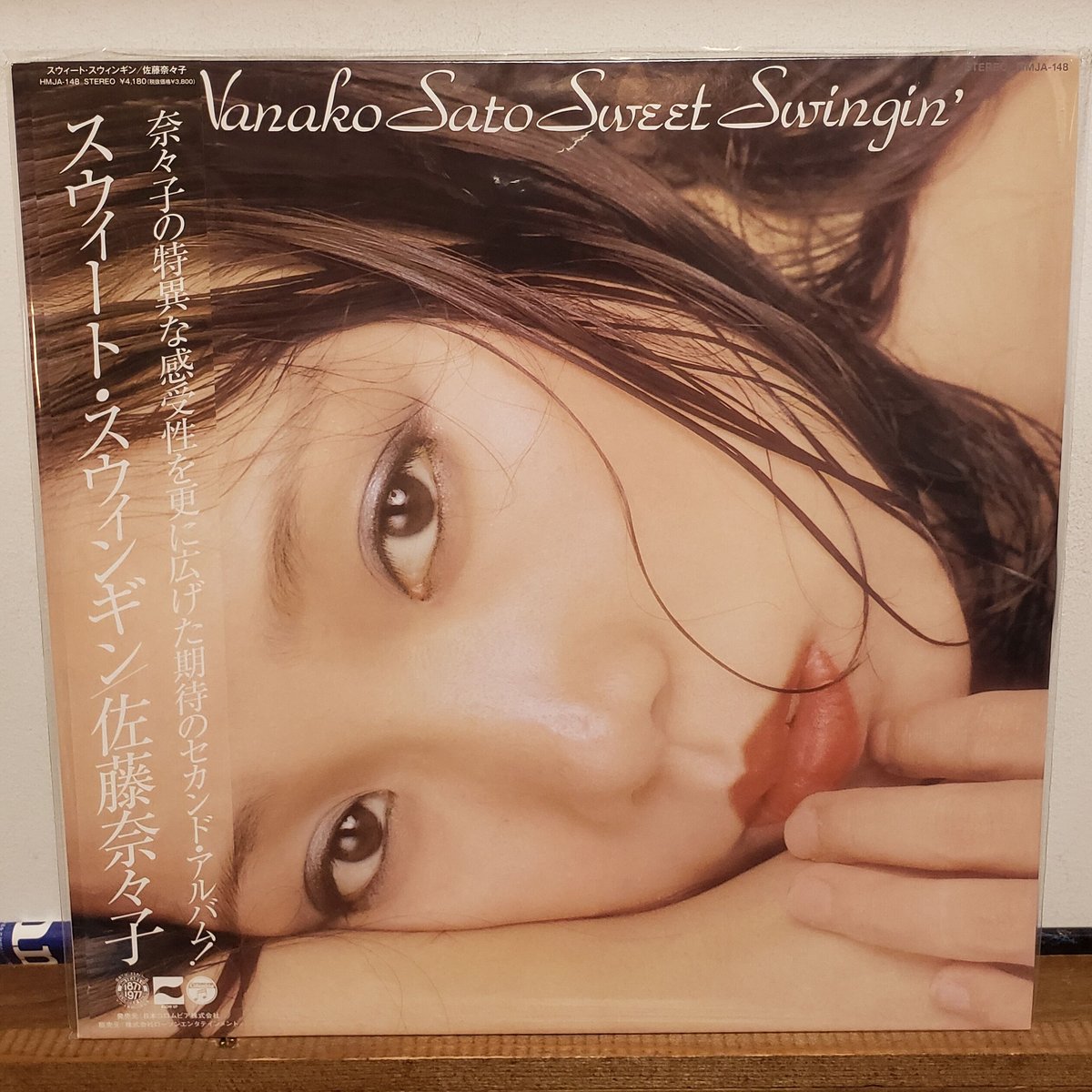 LP 》佐藤奈々子 NANAKO SATOU / SWEET SWINGIN w/ 佐野元春