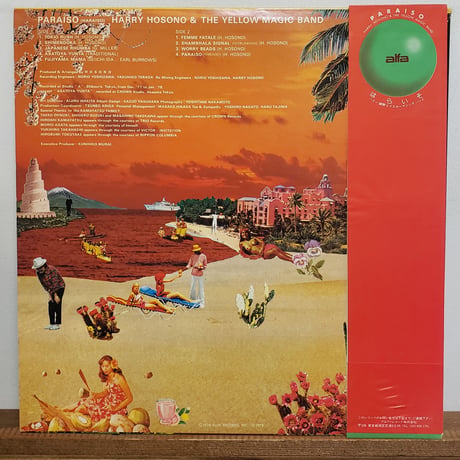 (LP)HARRY HOSONO&THE YELLOW MAGIC BAND 細野晴臣 /ぱらいそ PARAISO 78年 帯 ORIG 状態良好 中古盤