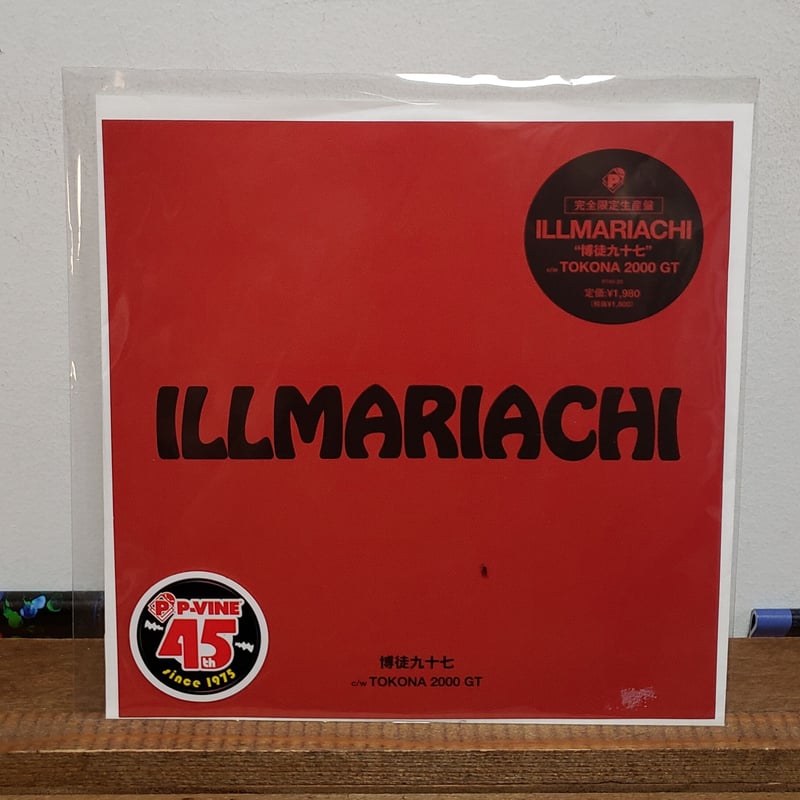 ILLMARIACHI レコード4枚セット TOKONAIZM 博徒九十七 7EP)ILLMARIACHI イルマリアッチ/ 博徒九十七 c/w TOKUNA2000G