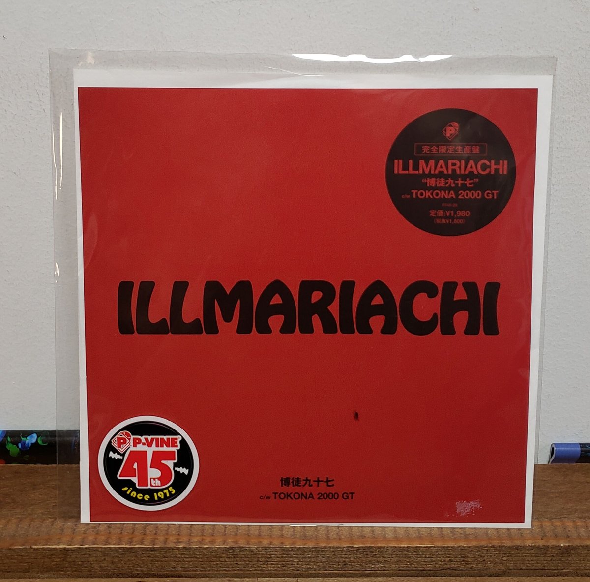 ILLMARIACHI レコード4枚セット TOKONAIZM 博徒九十七 7EP)ILLMARIACHI イルマリアッチ/ 博徒九十七 c/w TOKUNA2000G